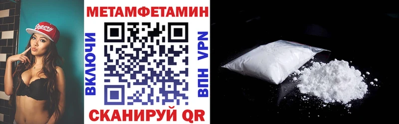 АМФЕТАМИН 97%  дарнет шоп  Находка 