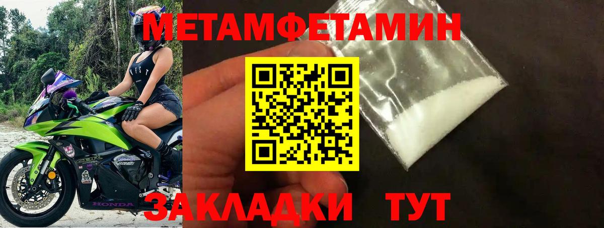 АМФ 97% Находка