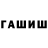 Метадон белоснежный prxy