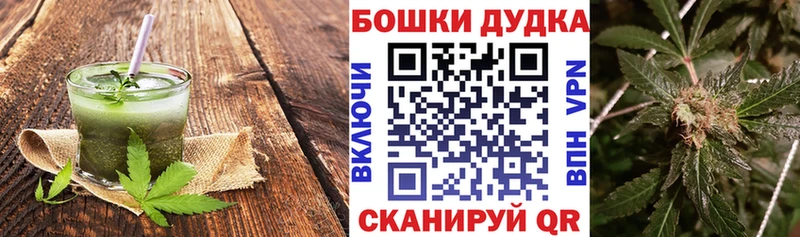 Cannafood марихуана  Находка 