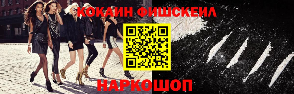 Кокаин Перу Находка