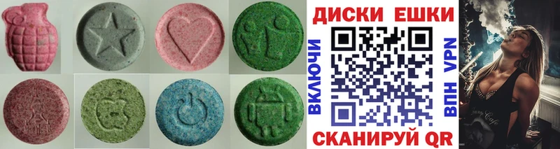 ЭКСТАЗИ 99%  Находка 