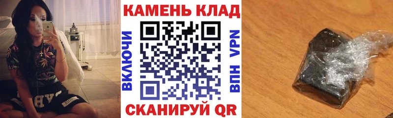 ГАШИШ Ice-O-Lator  Находка 