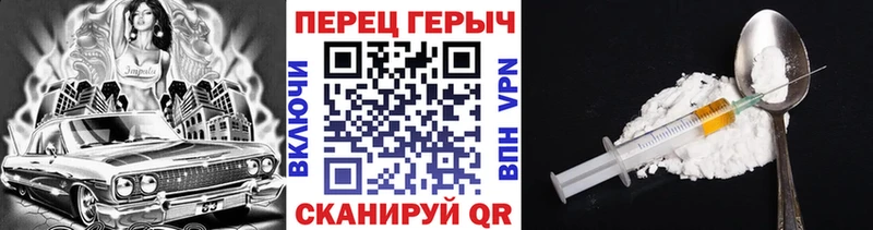 Героин Афган  мега ссылки  Находка 