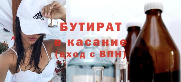 jwh Осинники