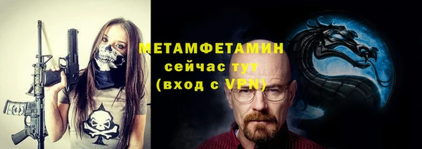 jwh Осинники