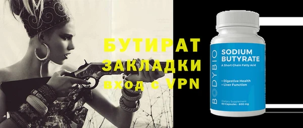 jwh Осинники