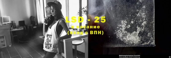 твердый Осташков