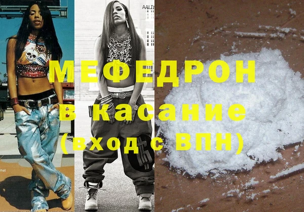мефедрон VHQ Валдай
