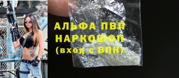 jwh Осинники