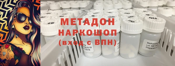 спиды Валуйки