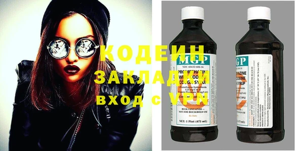 jwh Осинники