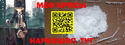эйфоретик Ливны