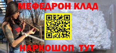 кокаин премиум Ликино-Дулёво