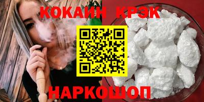 эйфоретик Ливны