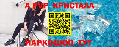 эйфоретик Ливны
