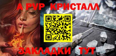 эйфоретик Ливны