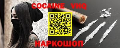 каннабис Лесосибирск
