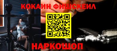 кокаин премиум Ликино-Дулёво