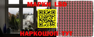 эйфоретик Ливны