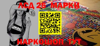 эйфоретик Ливны