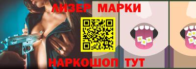 эйфоретик Ливны
