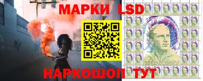 эйфоретик Ливны