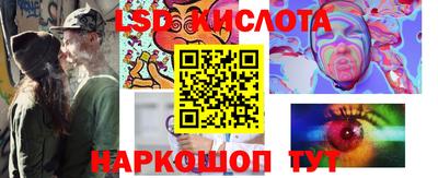 эйфоретик Ливны
