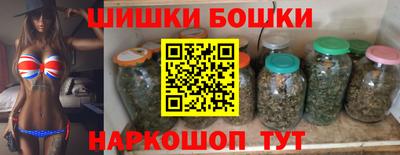 каннабис Лесосибирск