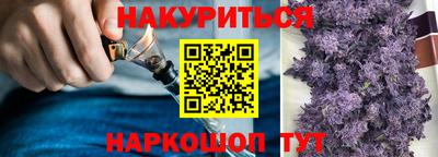эйфоретик Ливны
