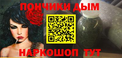 каннабис Лесосибирск