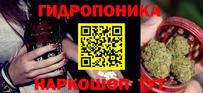 эйфоретик Ливны