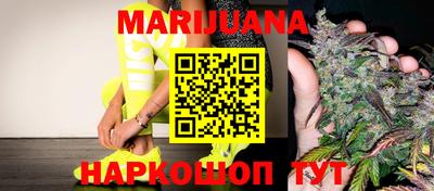 каннабис Лесосибирск