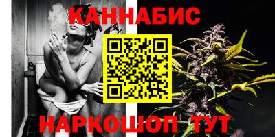каннабис Лесосибирск