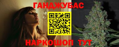 каннабис Лесосибирск