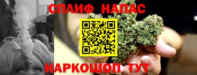 эйфоретик Ливны