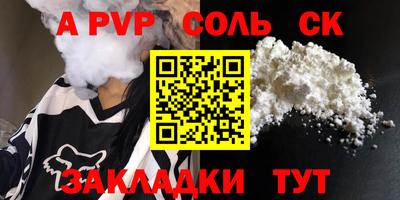 каннабис Лесосибирск