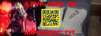 эйфоретик Ливны