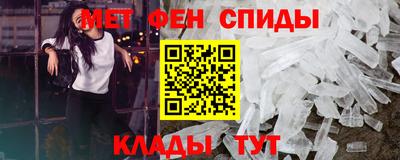 эйфоретик Ливны