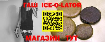 каннабис Лесосибирск
