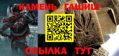 каннабис Лесосибирск