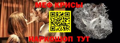эйфоретик Ливны
