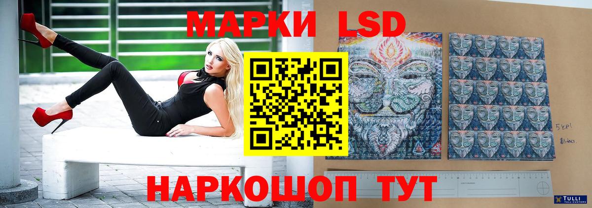 Лсд 25 экстази кислота  LSD-25 экстази кислота  Вход с VPN  Находка 