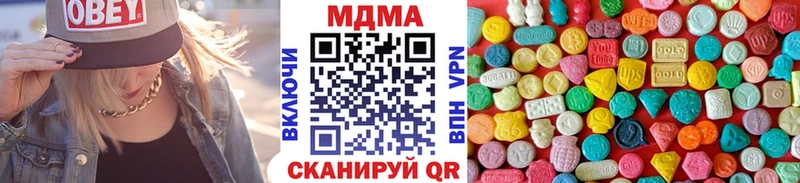 MDMA молли продажа наркотиков omg зеркало Находка