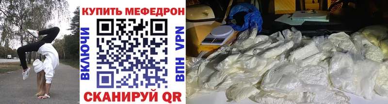 купить   Находка  kraken ТОР  Мефедрон 4 MMC 