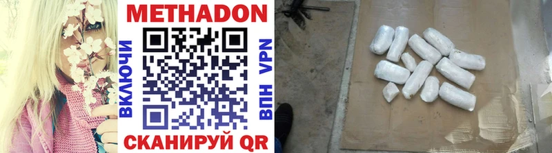 как найти   Находка  МЕТАДОН мёд 