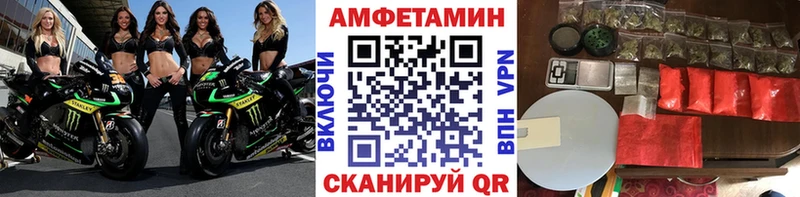 Метамфетамин винт  ОМГ ОМГ маркетплейс  Находка 