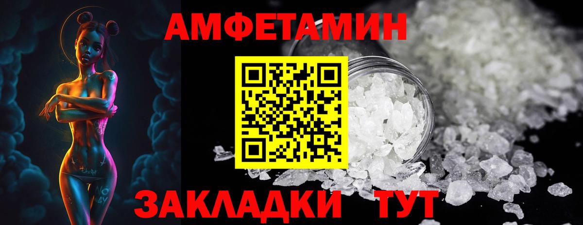 Первитин Декстрометамфетамин 99.9% Находка