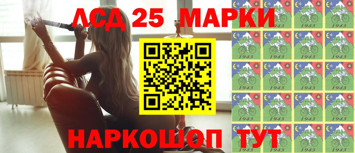 Марки NBOMe 1500мкг Находка