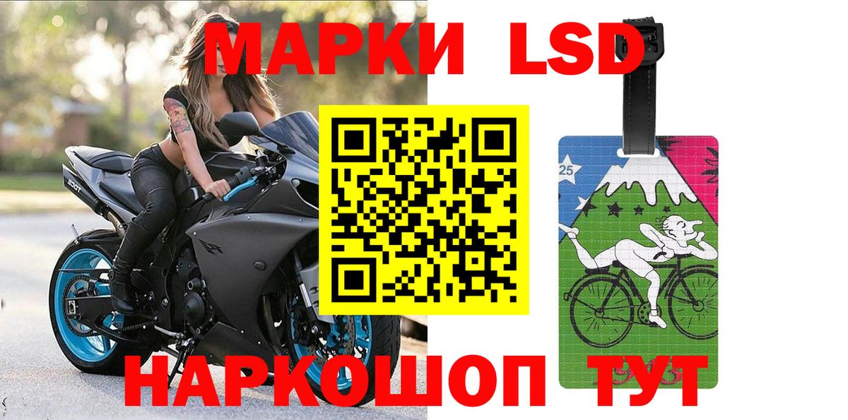 где купить   Марки NBOMe 1,8мг  Вход с VPN  Находка 